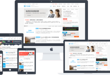他站好物：DUX9.1自用优化版超强主题 - 互思科技